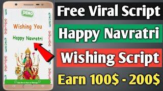 Navratri Viral Script 2020 | Happy Navratri Viral Wishing Script For Blogger | Earn 100$ Per Day