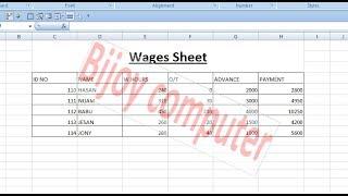 excel watermark text/watermark excel/ how to watermark in ms excel