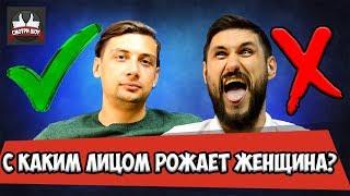 АЙТИШНИКИ | ПАРНИ ОТВЕЧАЮТ НА ЖЕНСКИЕ ВОПРОСЫ #3 | Ответы на вопросы девушек | СМОТРИ ШОУ