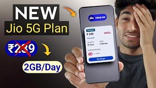 Jio New 5G Plan ️ Jio recharge price increase !