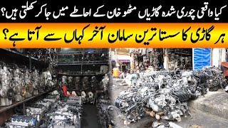 Reality of Cheap Used Cars Engines & Spare Parts at Rawalpindi Mitho Ka Ahata Market | Yasir Janjua