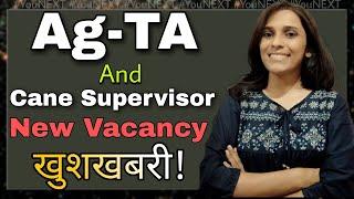 Ag-TA and Cane Supervisor New Vacancy || UPSSSC New Official Notice