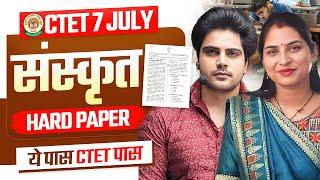 CTET 7 JULY 2024 SANSKRIT HARD PAPER by Sachin Academy live 1pm