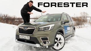 ВСЯ ПРАВДА о Subaru Forester. Честный ОБЗОР и ТЕСТ-ДРАЙВ.