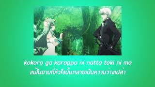 Maou Gakuin no Futekigousha 2 Ending Full 「Esoa」by  Momosu Momosu [แปลไทย]