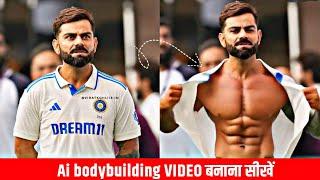 Ai Body Builder Video Editing | Tiktok new bodybuilder effect tutorial | Pixverse Ai Tutorial