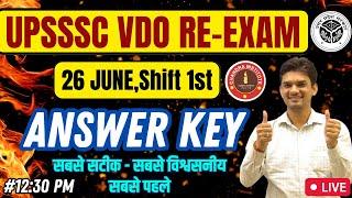 VDO RE-EXAM Paper Analysis & Solution | 26 जून 1st Shift VDO RE-EXAM Answer key by Chandra Institute