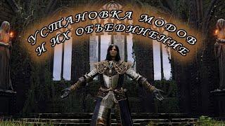 УСТАНОВКА SEAMLESS COOP И ДРУГИХ МОДОВ НА ELDEN RING #eldenring  #юлик #eldenringmod  #eldenringmods