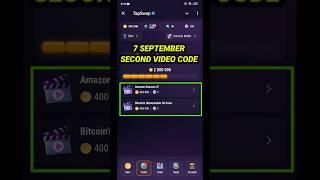 TapSwap Code Today | Amazon Success 2 Video Code TapSwap | Amazon Success 7 September Code