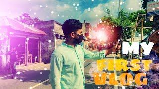 MY FIRST VLOG  || MY FIRST VIDEO ON YOUTUBE || akash mhamad vlog