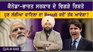 Update: Canada & India Diplomatic tensions l Canada Visa Update 2024