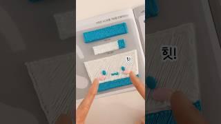 3d펜으로 산리오 시나모롤 만들기