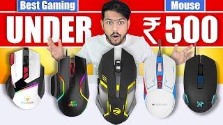 Top 5 Best Gaming Mouse Under 500 Rs! Best Gaming Mouse 2024