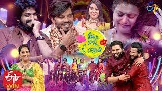 Amma Nanna O Sankranthi | Full Episode | Sankranthi Special Event 2020 | ETV Telugu