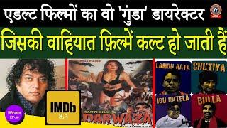 Gunda Film के Kanti Shah जिनकी B-Grade Movies cult status पाती हैं | Mithun | Govinda | Final Post