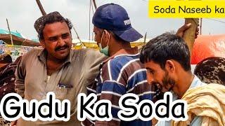 Wajahat ko mandi lekr q ni Gaye || Gudu ko soda || Story