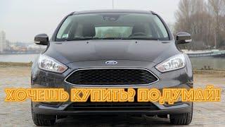 ТОП проблем Форд Фокус 3 | Самые частые неисправности и недостатки Ford Focus III