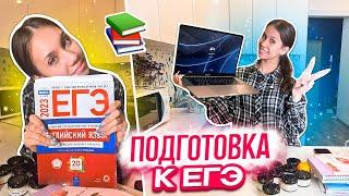 Как сейчас я пишу пробники ЕГЭ? Мысли о будущем! | VLOG c Ксюшей Куприковой