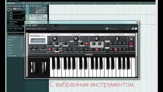 Создание проекта в Cubase