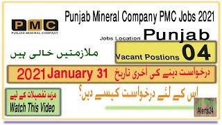 Latest Jobs in Lahore 2021| Punjab Mineral Company PMC Jobs 2021| New Jobs in Lahore 2021