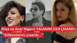 Röya və Anar Nigarın YALANINI ÜZƏ ÇIXARDI: “Silikonlarını çıxarıb...”