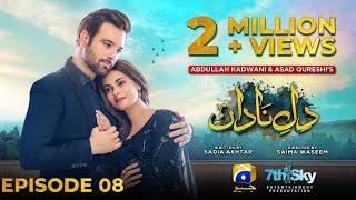 Dil-e-Nadan Episode 08 - [Eng Sub] - Mikaal Zulfiqar - Amar Khan - Ali Abbas - 9th September 2024