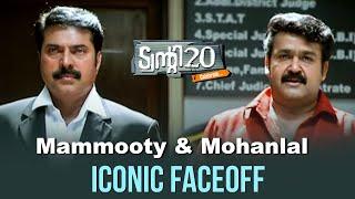 Mammotty & Mohanlal Iconic Scene | Twenty twenty | Mammotty | Mohanlal | Dileep | Sun NXT Malayalam