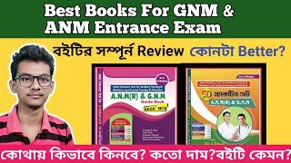 Best Books For GNM & ANM Entrance Exam 2021 With Full Review | Jain & Jaiswal Edvicon Book review