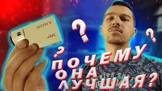 SONY FDR X3000R - МЕЧТА любого БЛОГЕРА! РАСПАКОВКА + Тест съёмки! ЧЕСТНЫЙ ОБЗОР! 4К