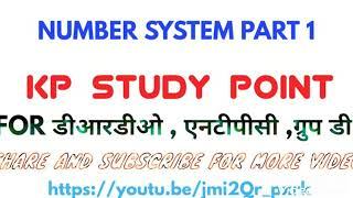 #NUMBER SYSTEM PART 1 BY# KP STUDY POINT#