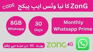 Zong Monthly Whatsapp Package Code || Monthly Whatsapp Prime Package