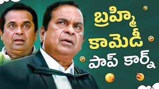 Brahmanandam Back To Back Comedy Scenes | Brahmanandam Best Comedy Scenes | Anaganaga Oka Roju Movie