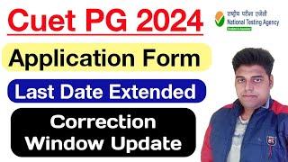 Cuet PG Application Form 2024 Last Date Extended | Cuet pg Correction Window 2024 | Cuet pg 2024