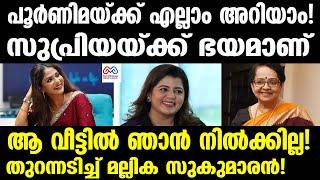 Mallika Sukumaran| ആ സംഭവം എല്ലാം തകർത്തു!