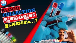 Blood collection tubes, colours and Order| Lab mirror