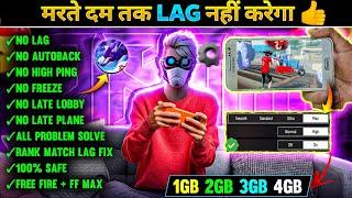 FREE FIRE LAG FIX 1GB 2GB RAM | FREE FIRE LAG PROBLEM  SOLVED | HOW TO FIX LAG 2GB 3GB 4GB MOBILE 