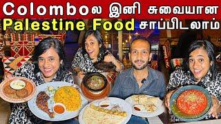 கண்டிப்பா try பண்ண வேண்டிய Arabic Food | Dolci Falasteen  | Crazy Pair