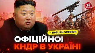 КНДР відправляє ВІЙСЬКА в Україну. Реакція США та Китаю: Путін НЕ ЧЕКАВ. Ситуація ЗАГОСТРЮЄТЬСЯ