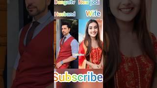 Nath krishna aur gauri ki kahani  serial new season #viral #dangaltv #youtubeshorts 