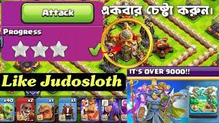 How to 3 star It's Over 9000!! Challenge  Like Judosloth[বাংলা] - Clash of Clans