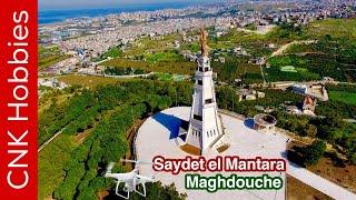 Saydet Al Mantara Maghdouche - Lebanon - 4k | مزار ومقام سيدة المنطرة العجائبي مغدوشة