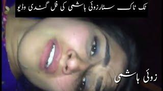 tik toker zohi hashmi leak video mms | tik tok girl zohi hashmi scandal viral video