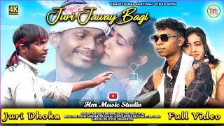 Juri jaway Bagi||new santali full video song 2024||Babulal Hembram||Hm music studio