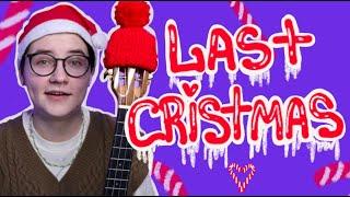 Как играть Wham - Last Christmas разбор на укулеле \ Даша Кирпич