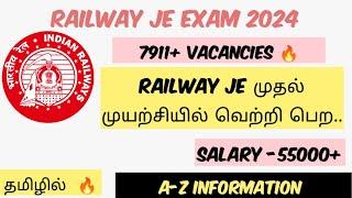 7911+ VACCANCIES | RRB JE முதல் முயற்சியில் வெற்றி பெற | A-Z INFORMATION #rrb_je #railway_tamil