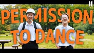 【金田とFISHBOYが踊ってみた】Permission to Dance - BTS