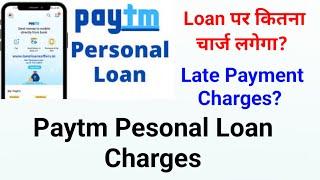 Paytm Pesonal Loan Charges | Loan पर कितना चार्ज लगेगा? | Late Payment Charges?