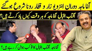 Agha Majid Vs Aftab Iqbal || Agha Majid Exclusive Interview || Imran Shoki official