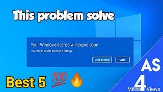 Your Windows license will expire soon problem solve
