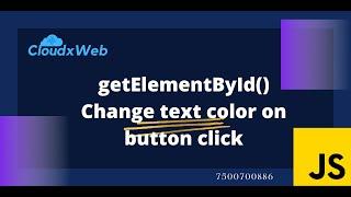 L-22 | getElementById() function in javascript | getElementById not working